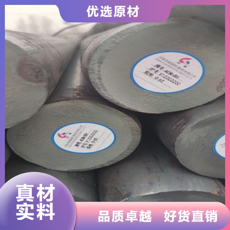 圆钢无缝钢管适用范围广库存丰富