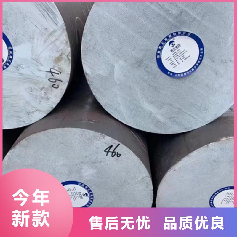 六安供應(yīng)34CrNiMo6圓鋼的廠家