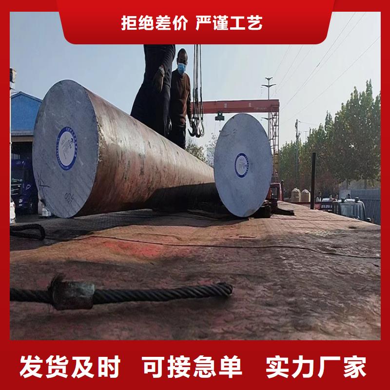 六安供應(yīng)34CrNiMo6圓鋼的廠家