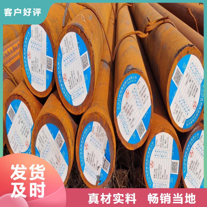 18crnimo7-6圆钢全国发货2.3吨
市场报价