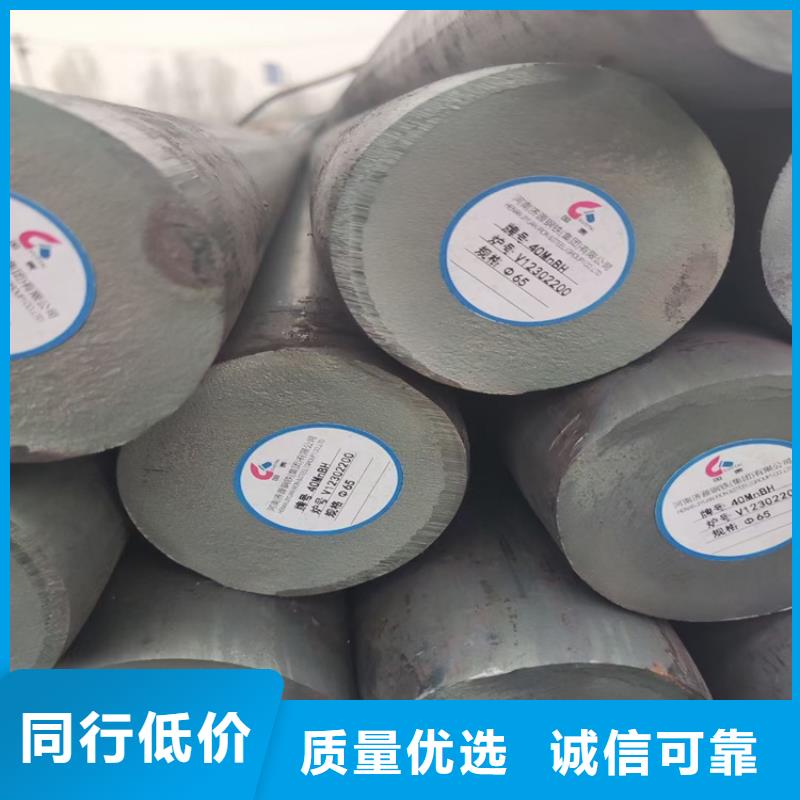 六安供應(yīng)34CrNiMo6圓鋼的廠家