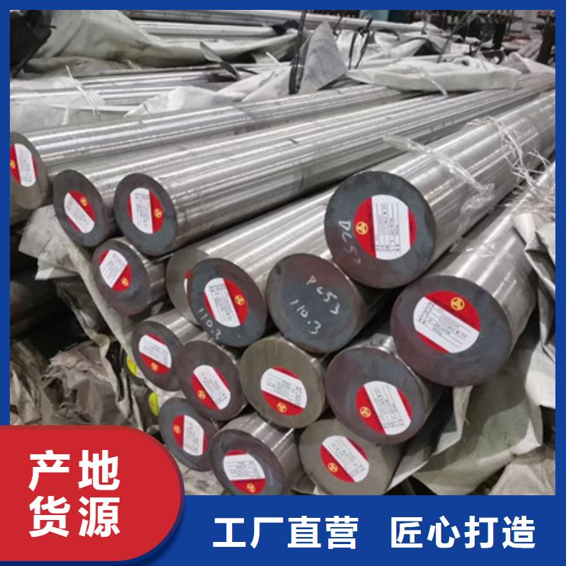 【合金圆钢冷拔方钢厂家现货快速采购】源头工厂