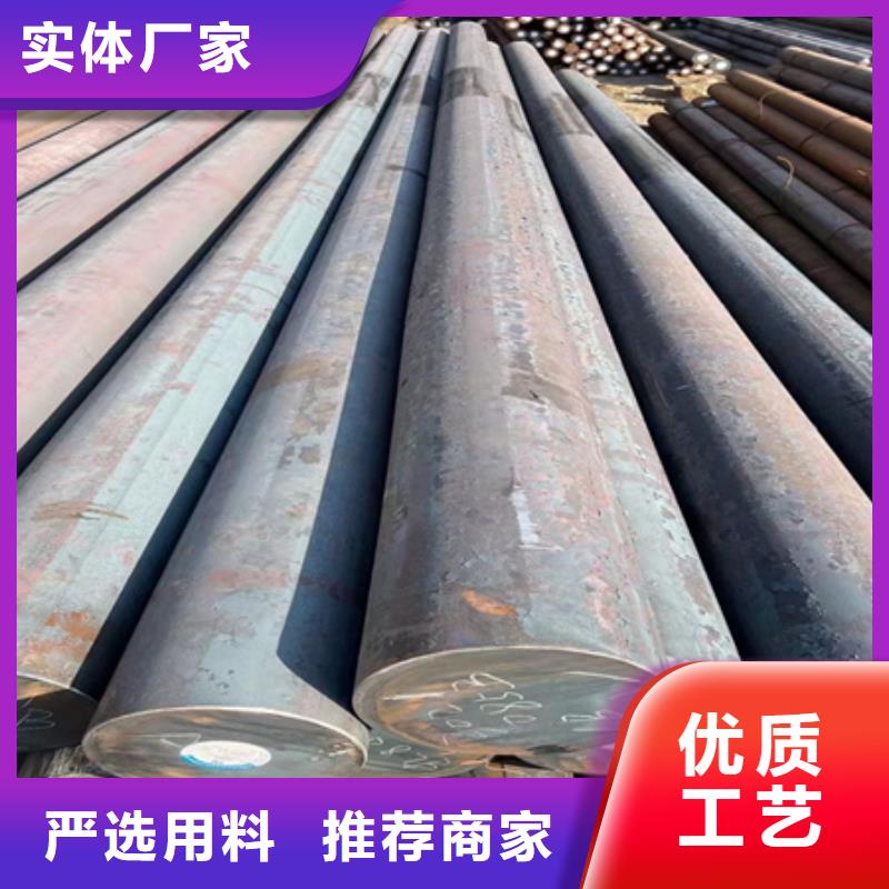 盤錦合金圓鋼來圖加工了解更多