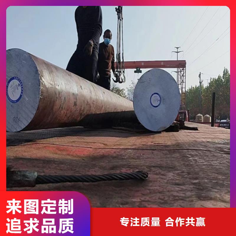 盤錦合金圓鋼來圖加工了解更多