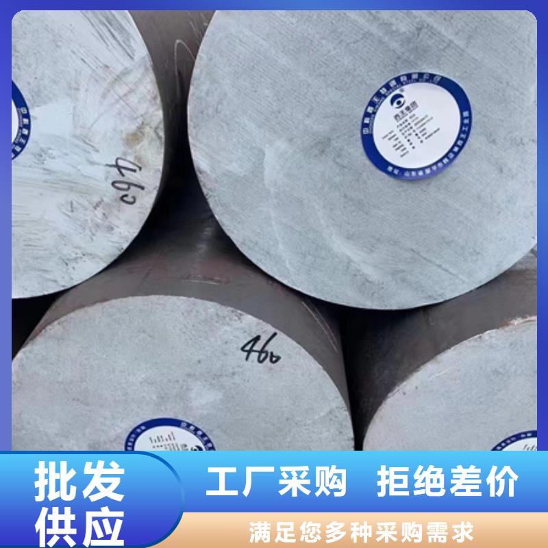 合金圆钢锻打圆钢专业生产品质保证多年实力厂家