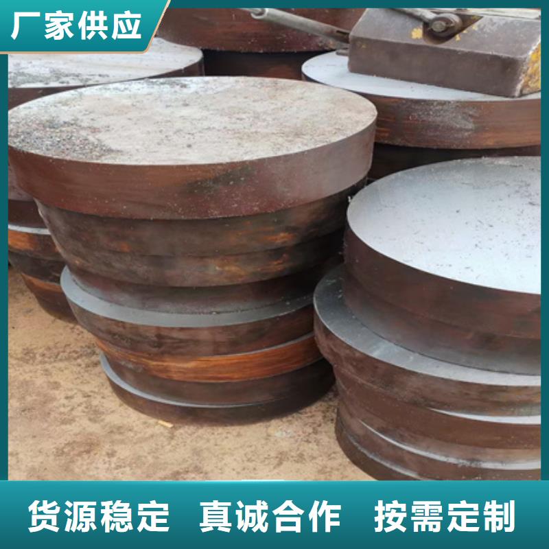 【合金圆钢】-锻打圆钢不只是质量好本地制造商