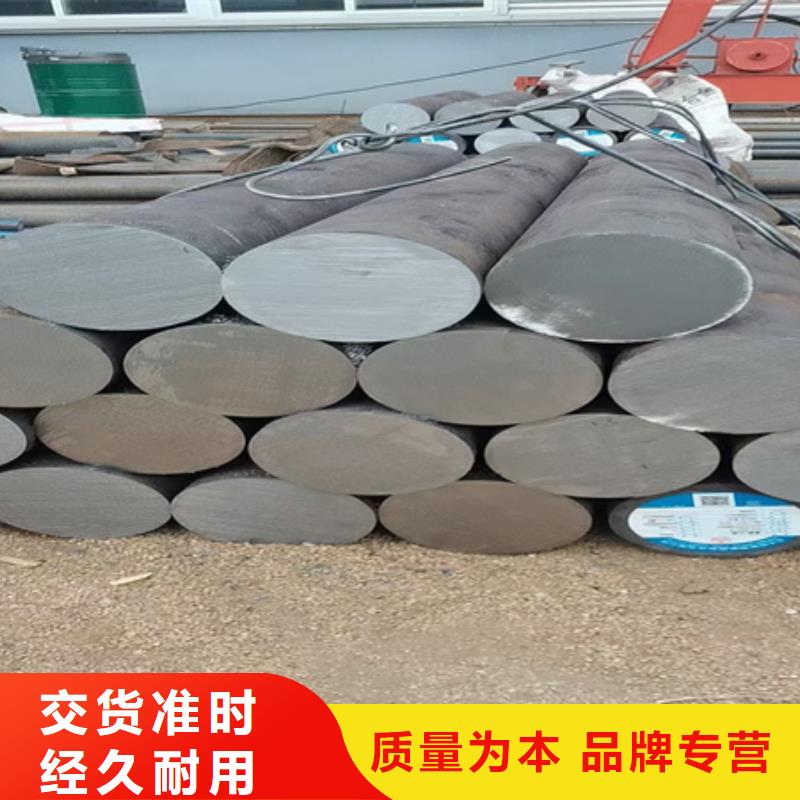 盤錦合金圓鋼來圖加工了解更多