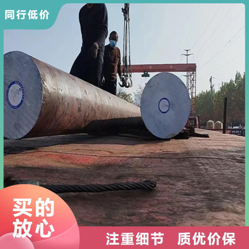 盤錦合金圓鋼來圖加工了解更多