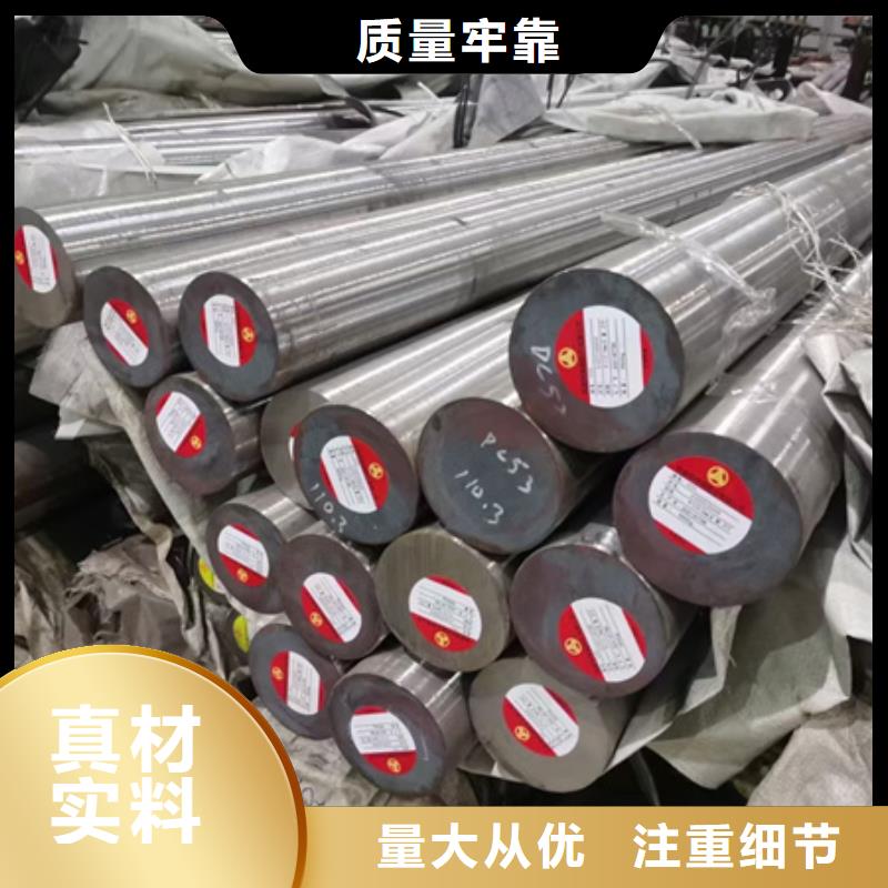 盤錦合金圓鋼來圖加工了解更多