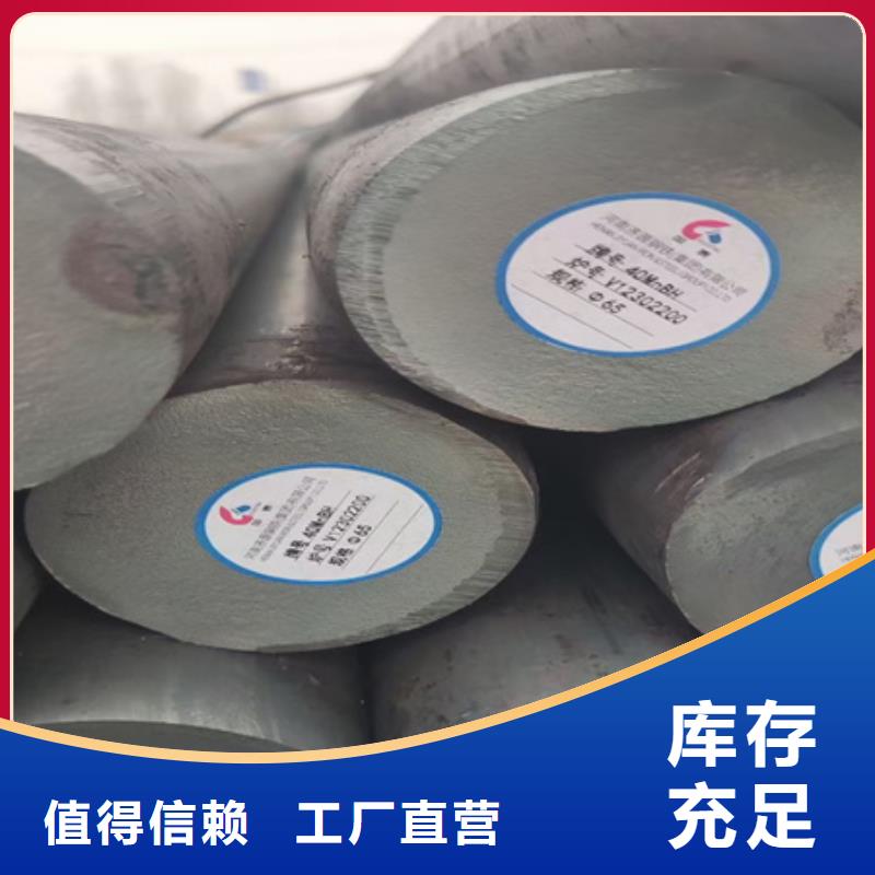 合金圓鋼,42crmo鋼管切割零售快速生產(chǎn)當(dāng)?shù)厣a(chǎn)廠家