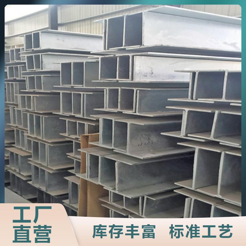 H型钢-耐候钢板支持定制加工厂家直销放心