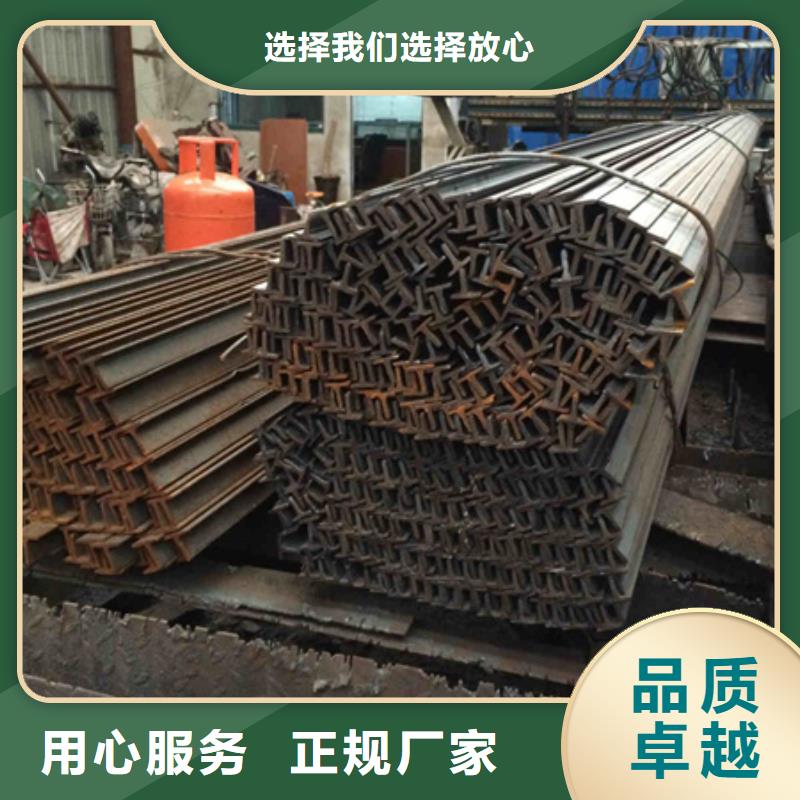工字钢-合金圆钢质量可靠实体诚信经营