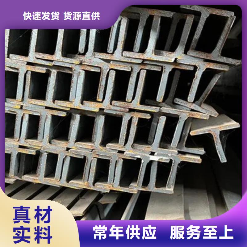 ​工字钢42crmo钢管切割现货批发产地工厂