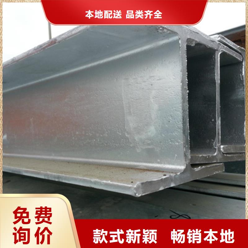 热轧槽钢图片8#品类齐全