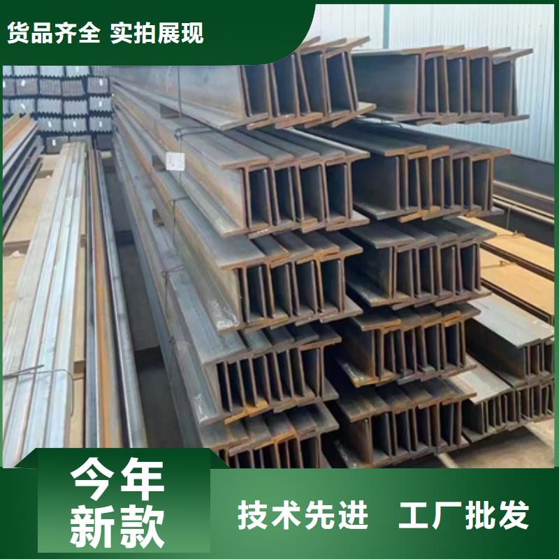 槽钢规格10#量少也做
