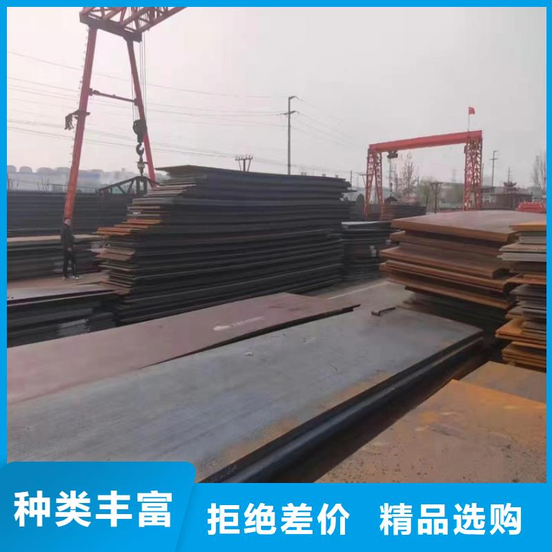 耐候鋼板T型鋼自營品質(zhì)有保障品質(zhì)好才是硬道理