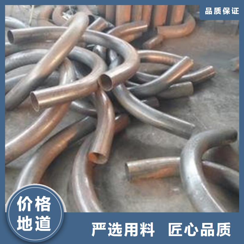 【弯管-无缝钢管专注细节更放心】当地品牌