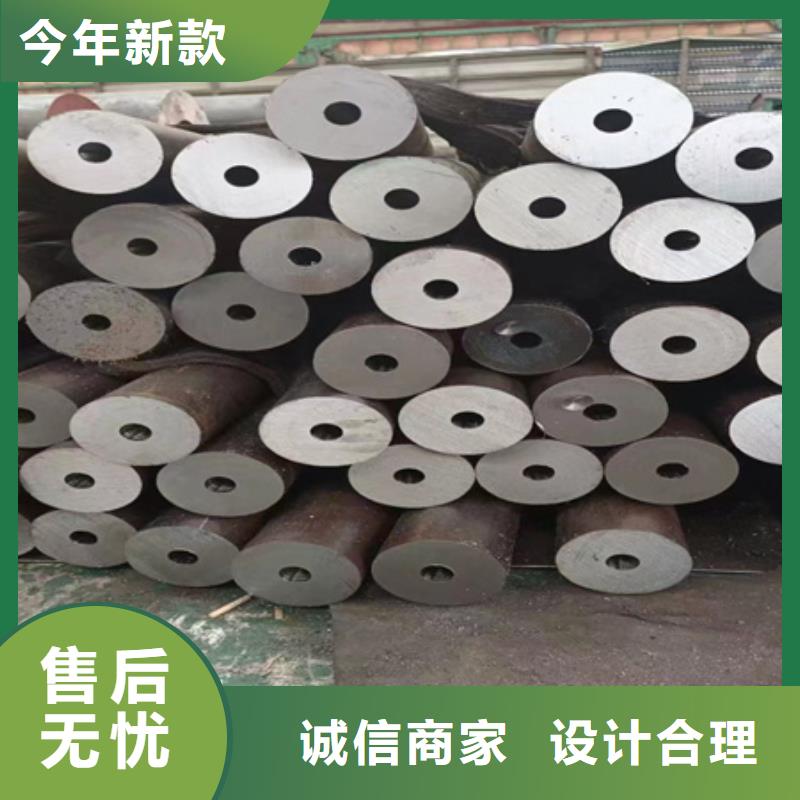 42CRMO钢管切割零售,无缝钢管质量牢靠当地生产商