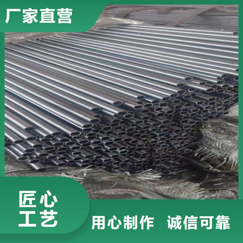 42CRMO無縫管發(fā)貨及時(shí)零切本地經(jīng)銷商