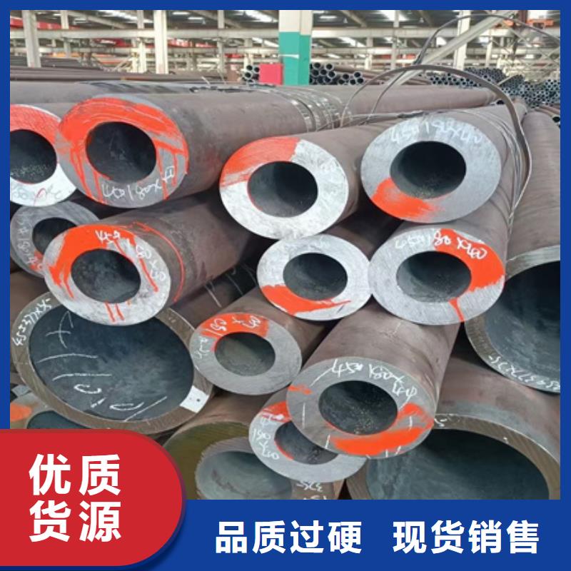 42CRMO鋼管切割零售無縫鋼管認(rèn)準(zhǔn)大品牌廠家源廠直銷