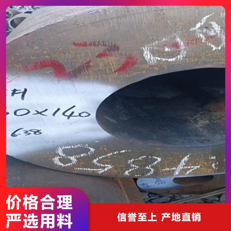 42CrMo無縫管切割庫存數(shù)控切割好貨有保障