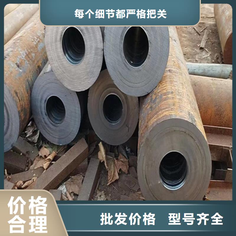 42CrMoA无缝钢管报价数控切割应用领域