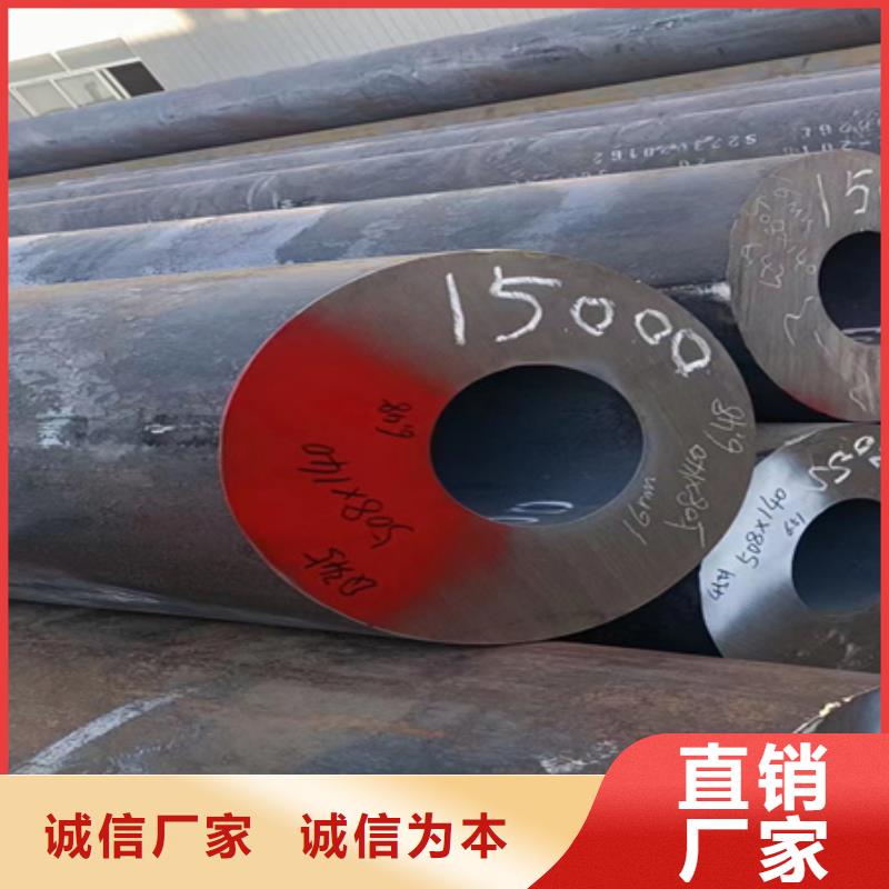 挤压无缝钢管全国走货DN20-ф25mm本地品牌