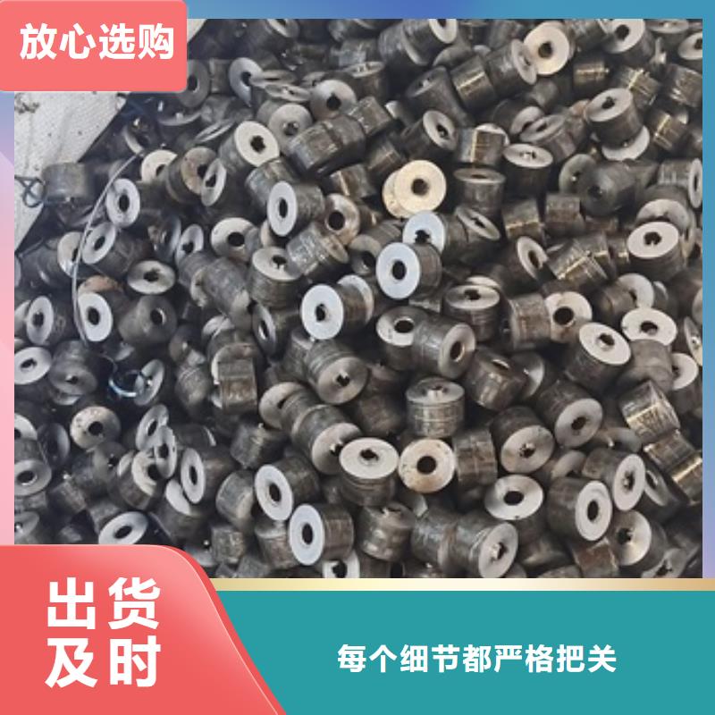 無縫鋼管42crmo鋼管切割源頭廠家經(jīng)驗(yàn)豐富省心又省錢