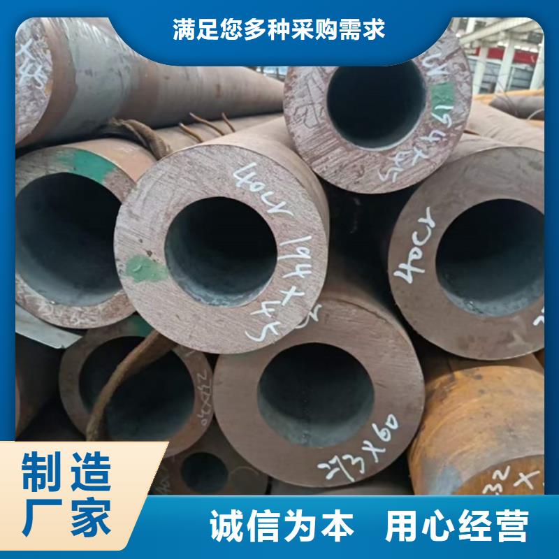 厚壁無縫鋼管定尺零割不銹鋼槽鋼規(guī)格齊全廠誠信經(jīng)營