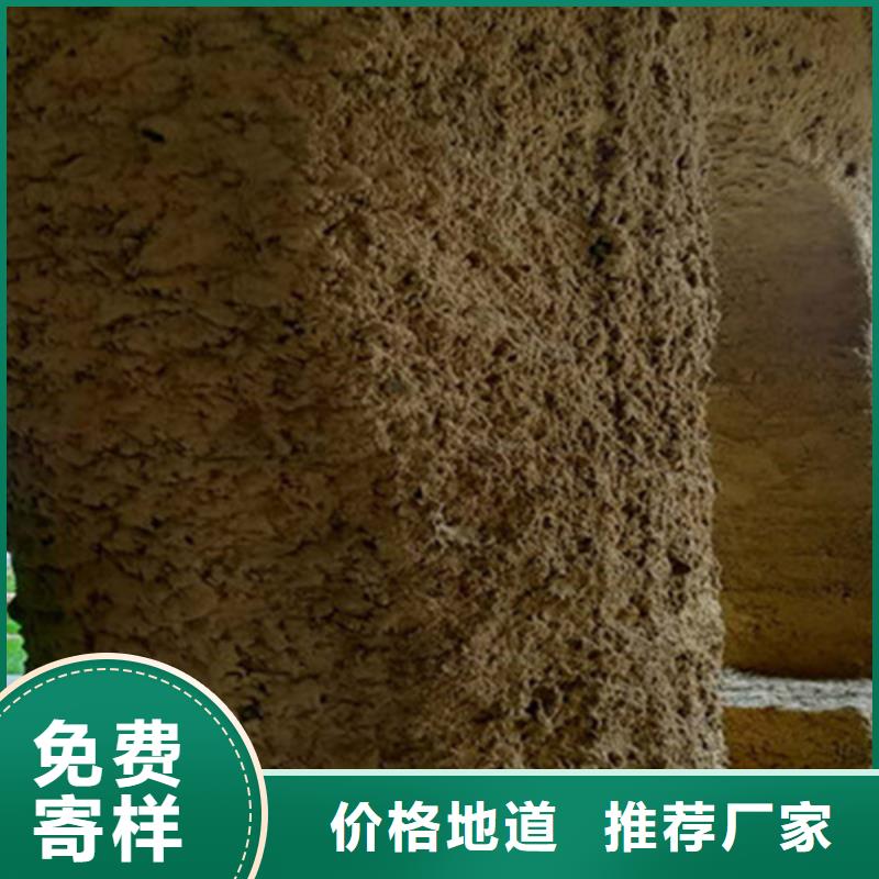水性稻草泥生產(chǎn)廠家同城廠家