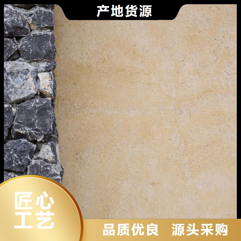 仿泥巴涂料口碑好當(dāng)?shù)亟?jīng)銷商