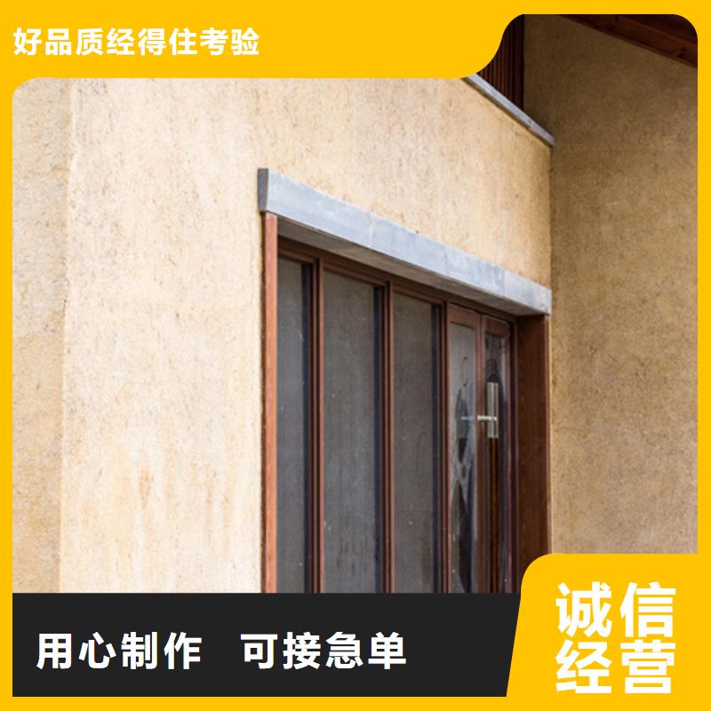 源頭廠家景區(qū)建筑稻草漆招商加盟本地廠家