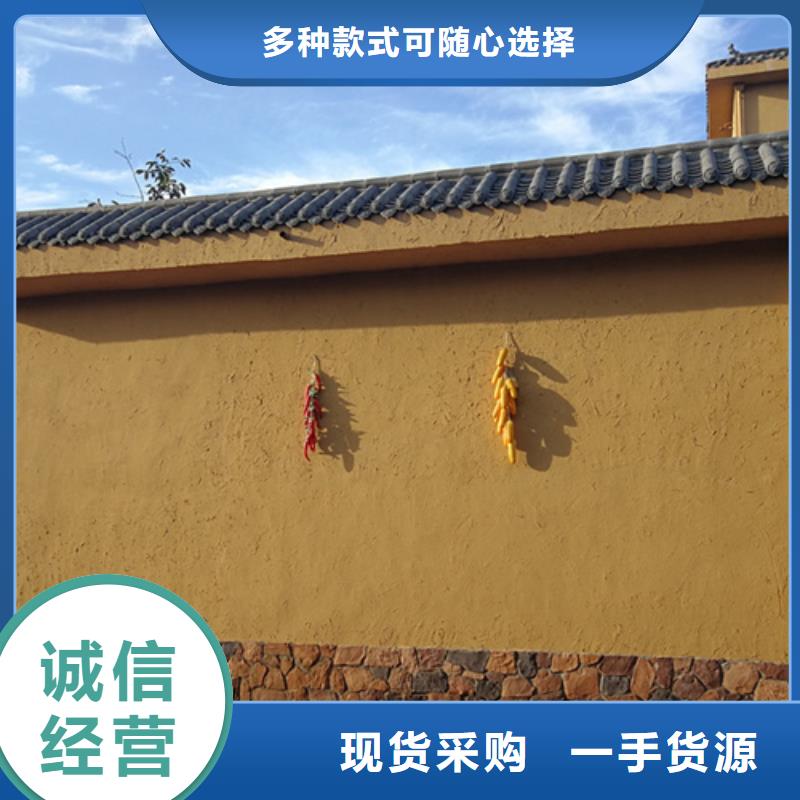 仿五花斷層夯土漆價(jià)格#內(nèi)外墻稻草漆#民宿改造#鄉(xiāng)村建設(shè)細(xì)節(jié)嚴(yán)格凸顯品質(zhì)