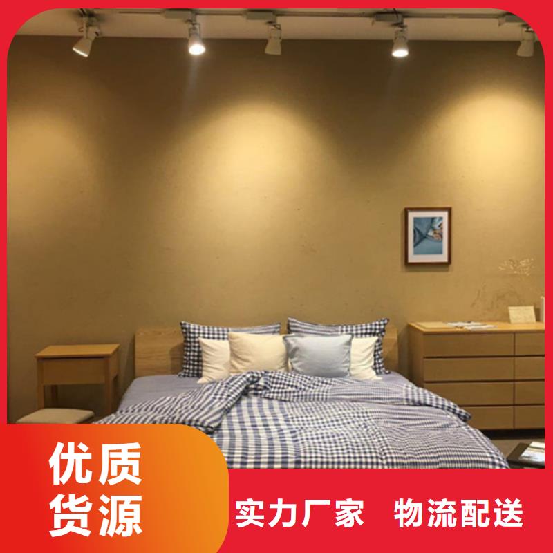 鄉(xiāng)村外墻稻草漆采購當?shù)亟?jīng)銷商