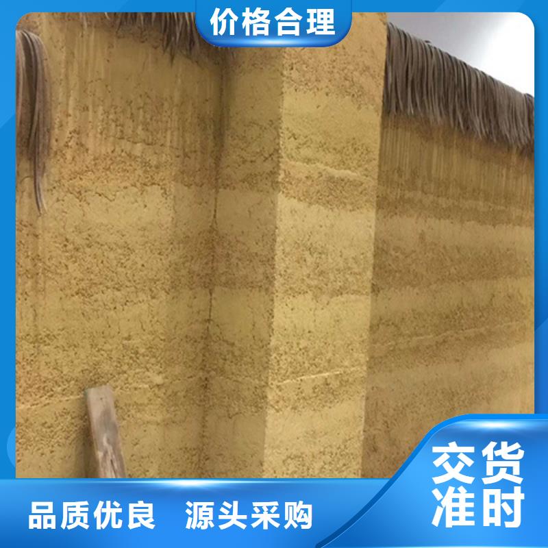 規(guī)格齊全的稻草漆生產(chǎn)廠家現(xiàn)貨供應(yīng)