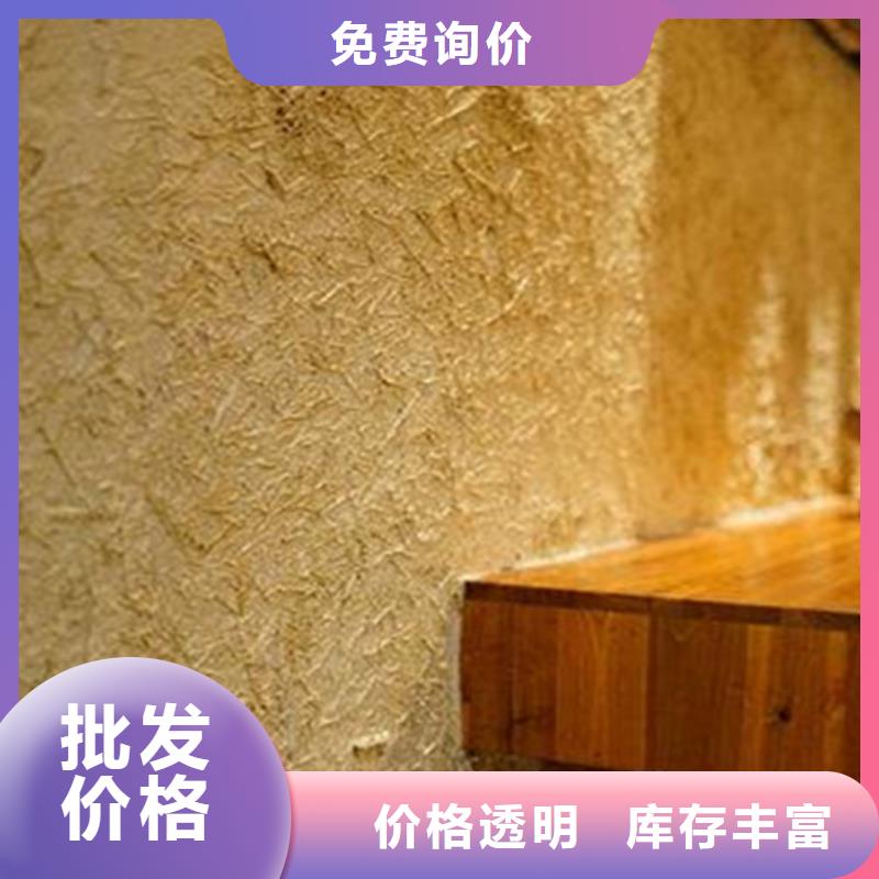 內(nèi)墻稻草泥施工工程當?shù)亟?jīng)銷商