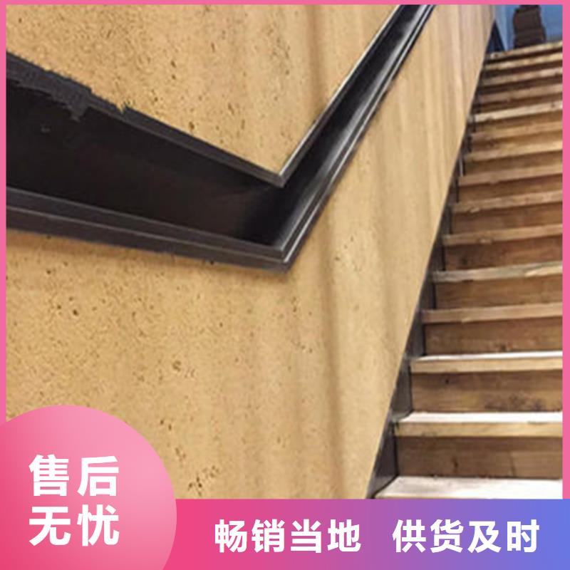 内墙稻草漆供货商服务始终如一