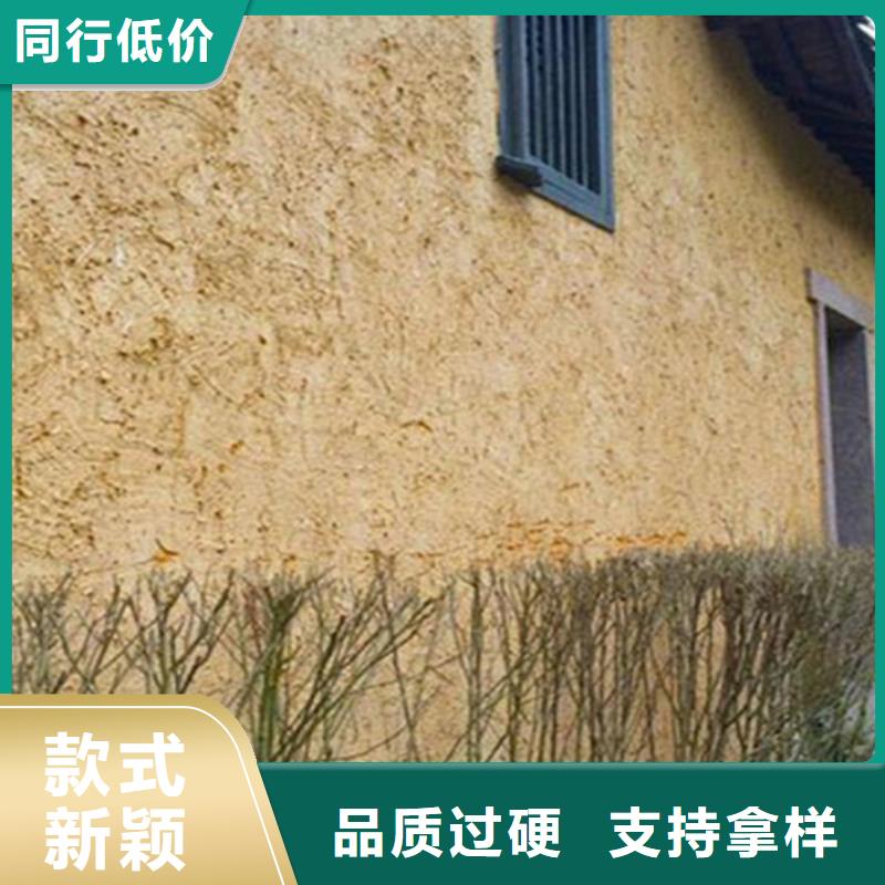 全包施工仿泥巴稻草漆按需定制款式新穎