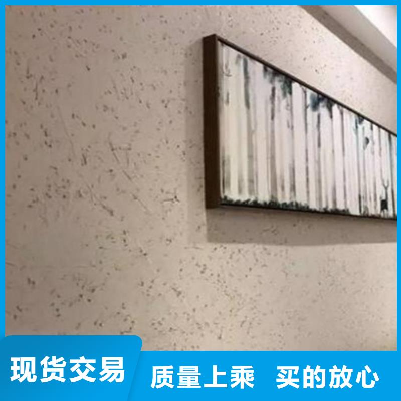 仿泥巴漆材料多少钱做工精细