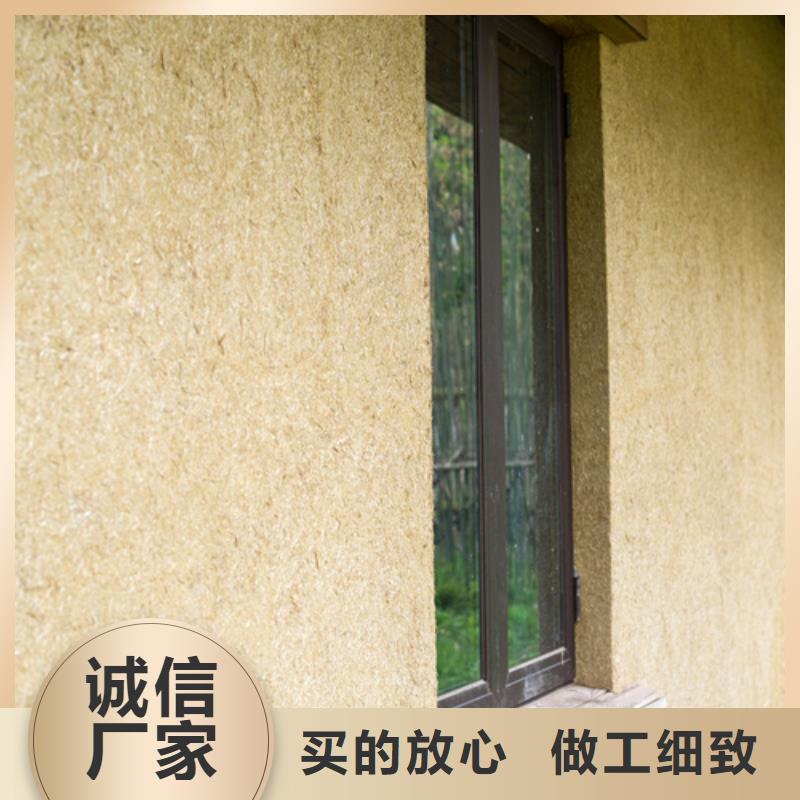 批發(fā)價格稻草漆支持拿樣優(yōu)質(zhì)工藝