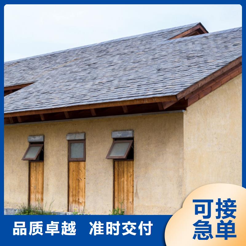 仿泥巴涂料批發(fā)價(jià)經(jīng)久耐用