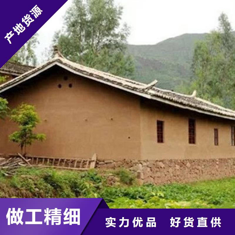 多少錢鄉(xiāng)村改造稻草漆質(zhì)量?jī)?yōu)選本地配送