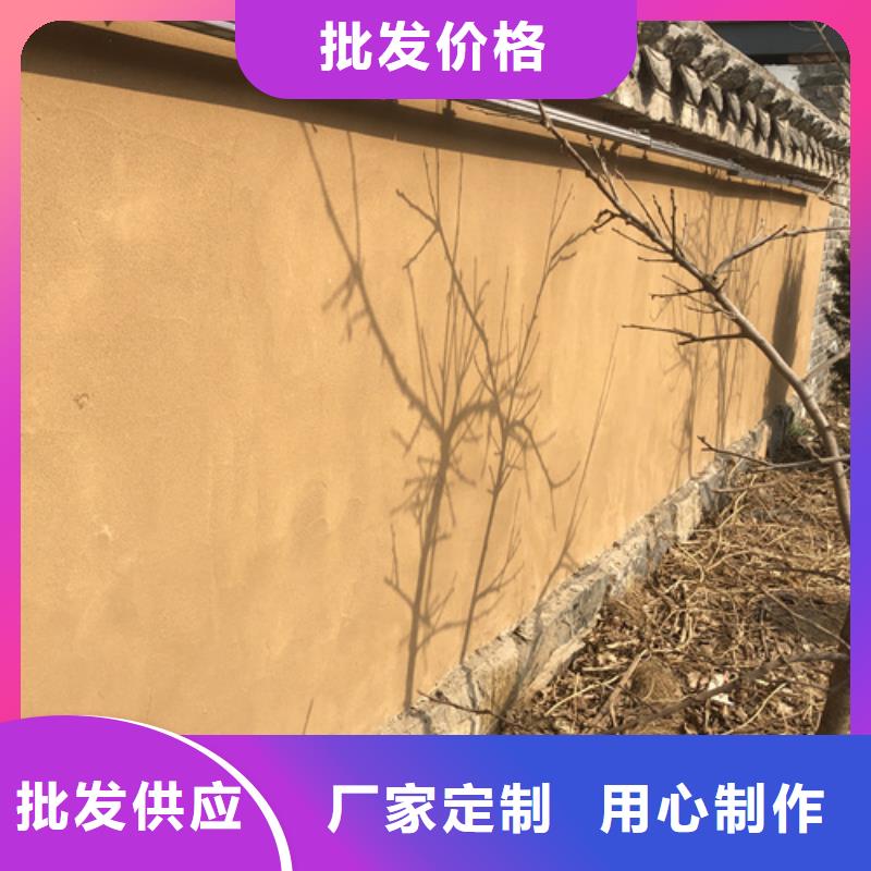 稻草漆,灰泥價格公道合理本地生產(chǎn)商