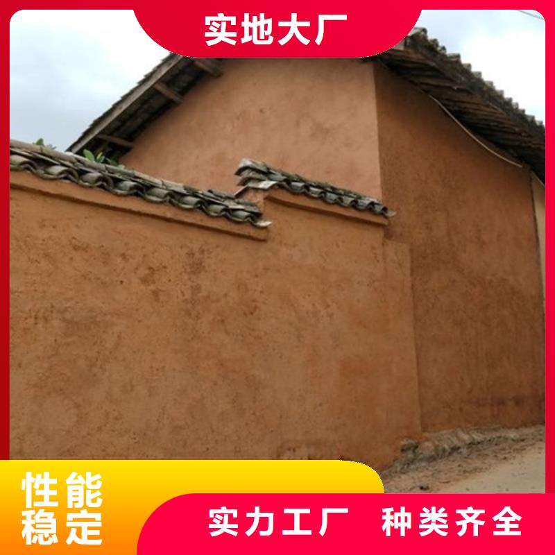 室內(nèi)稻草泥人工帶料價(jià)格當(dāng)?shù)厣a(chǎn)廠家
