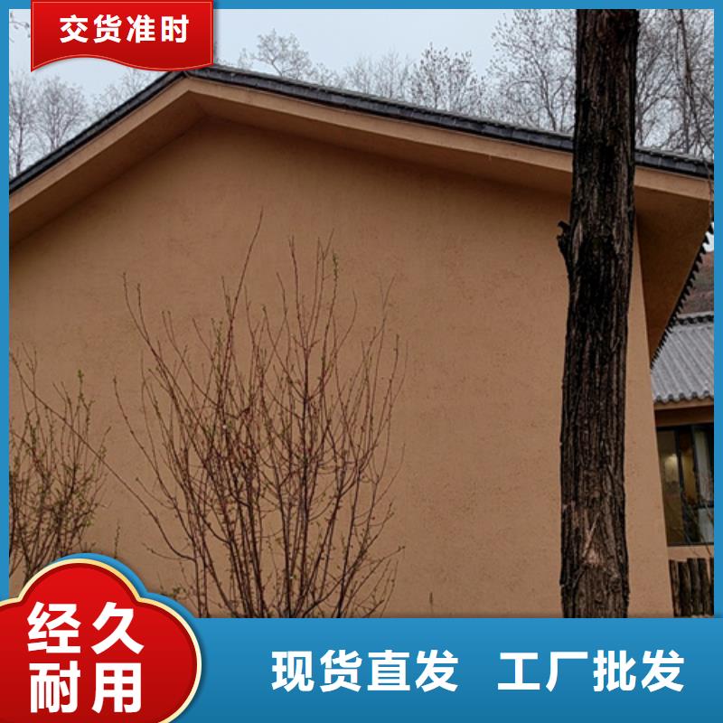 稻草漆內(nèi)墻灰泥助您降低采購成本保障產(chǎn)品質(zhì)量