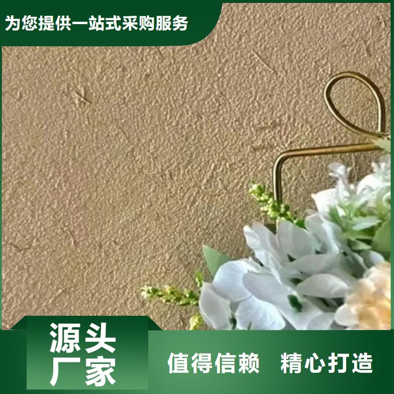 生產(chǎn)廠家夯土漆質(zhì)量優(yōu)選工廠直營