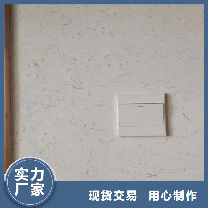 稻草漆微水泥涂料實力廠商廠家直發(fā)