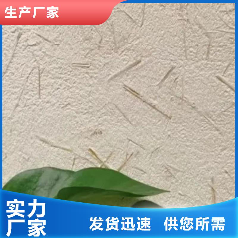 三沙市黏土漆來(lái)樣定制品質(zhì)過硬