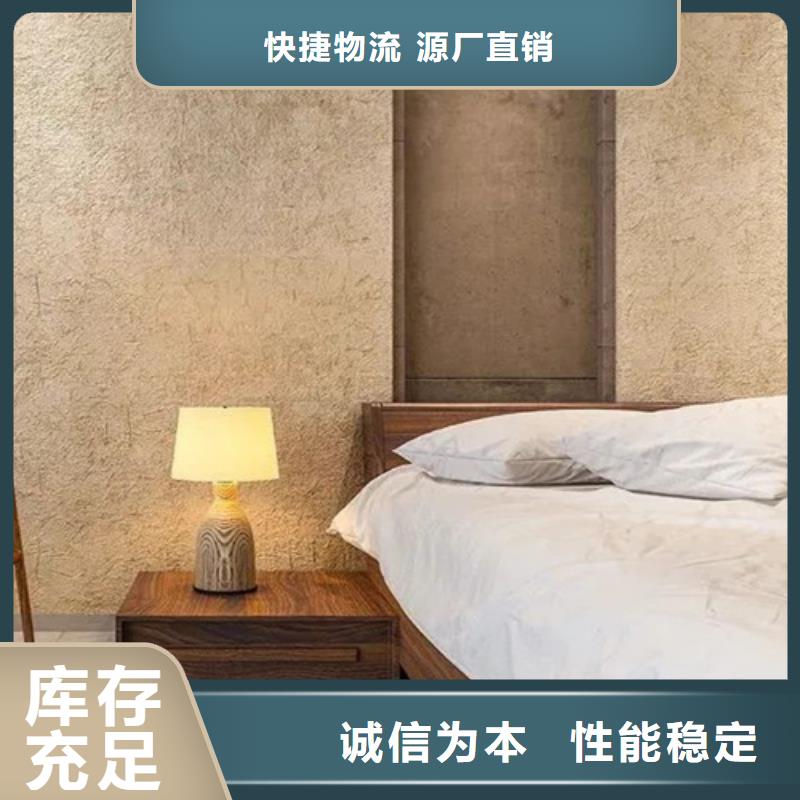 仿泥巴涂料材料價(jià)格自營品質(zhì)有保障