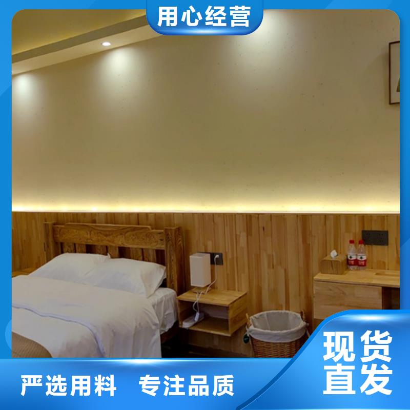 仿夯土漆廠家#夯土墻面漆#仿泥巴墻涂料#稻草漆廠家當(dāng)?shù)胤?wù)商